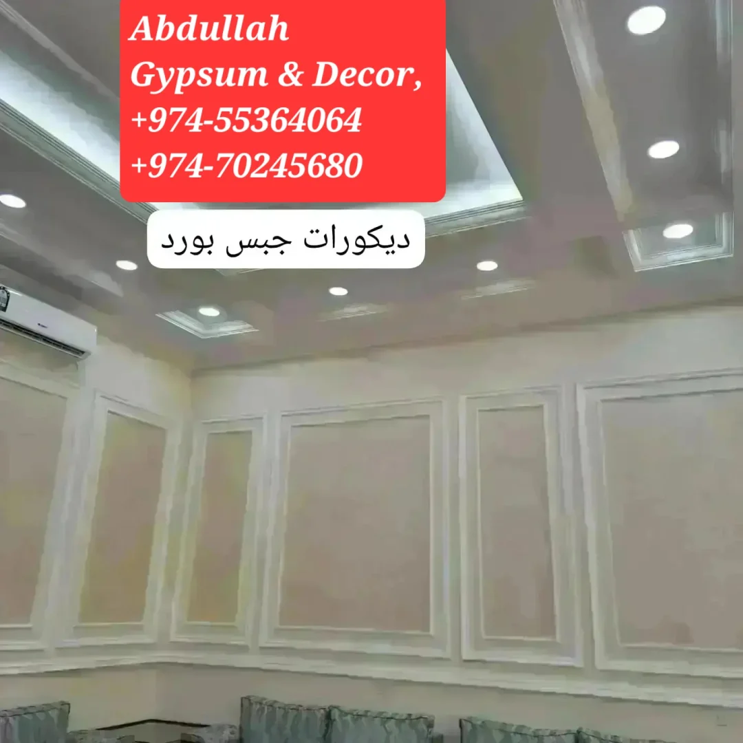 Abdullah