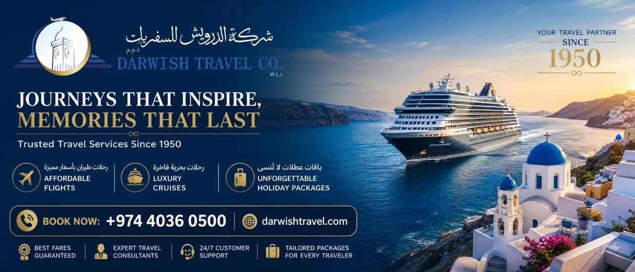 شركة الدرويش للسفريات