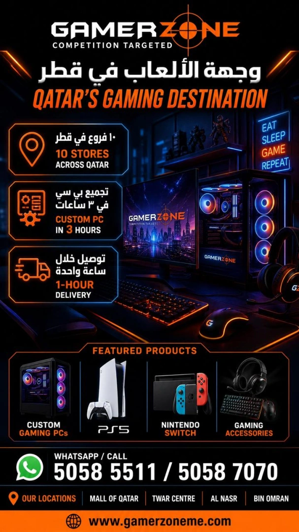 كيمر زون