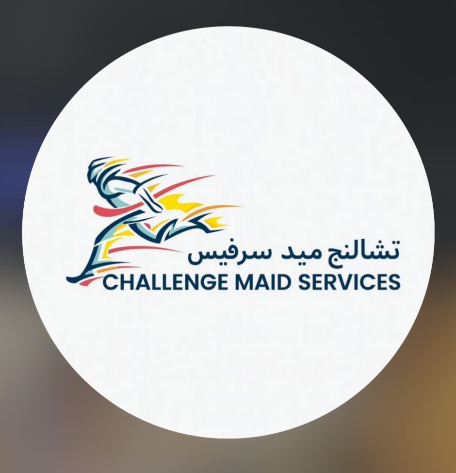 تنظيفات