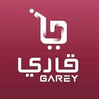  متجر قاري