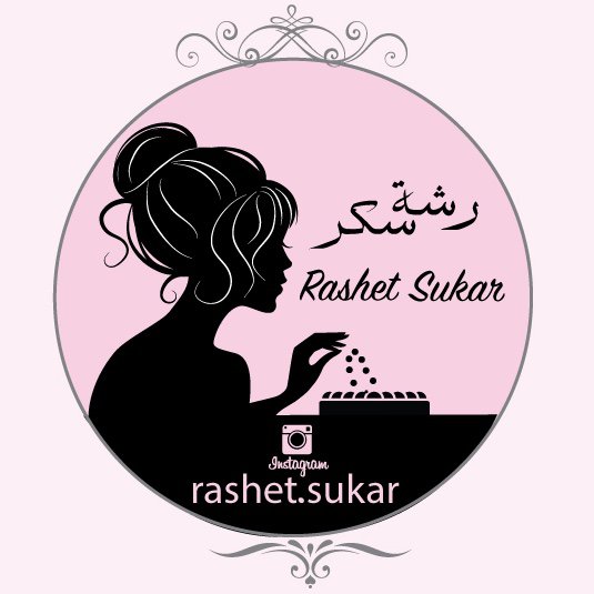 رشّة سكّر