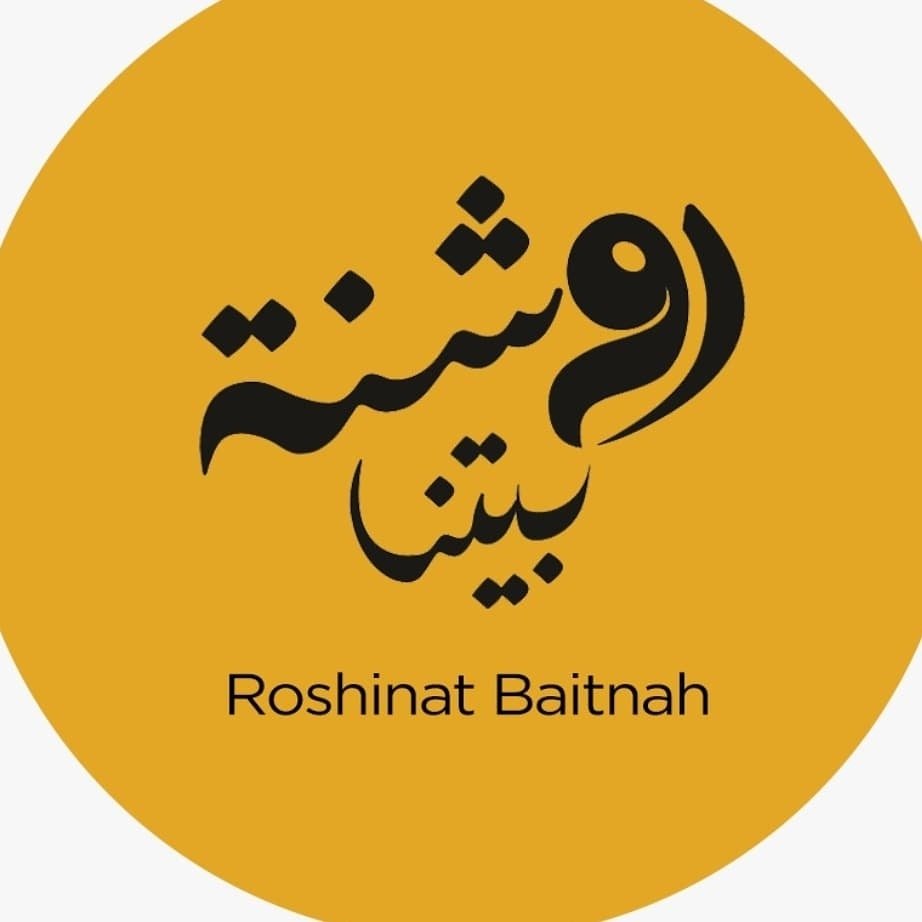 روشنة بيتنا