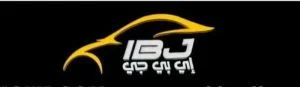 IBJ CAR SHOWROOM