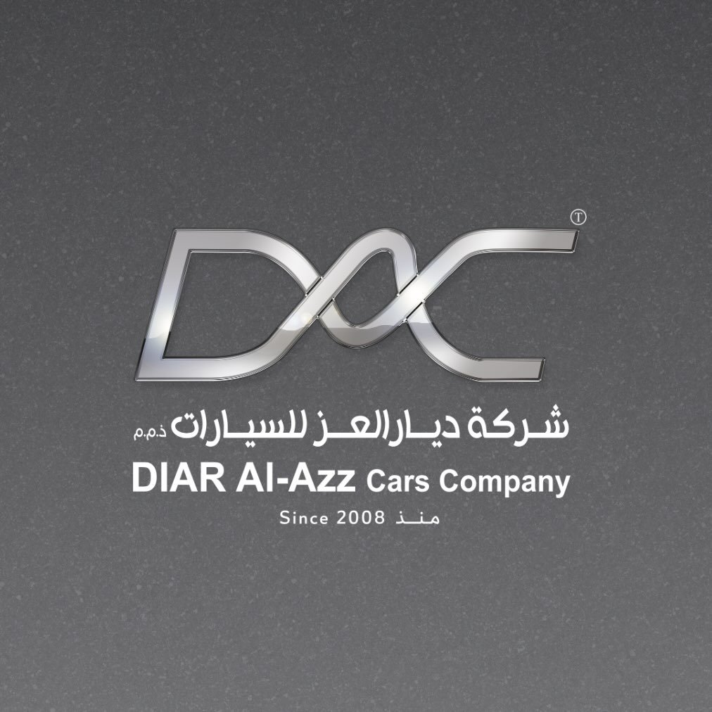 معرض ديار العز 