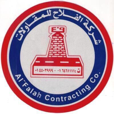 شركة الفلاح للمقاولات