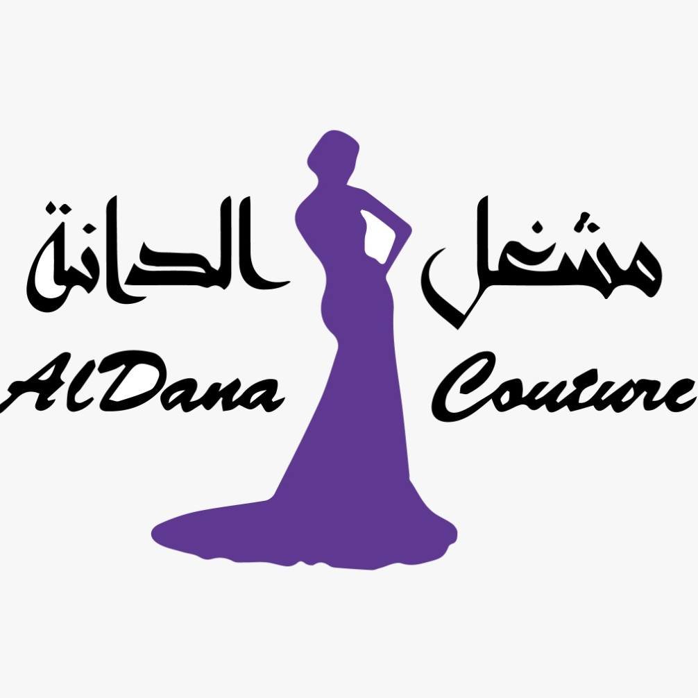 مشغل الدانة 