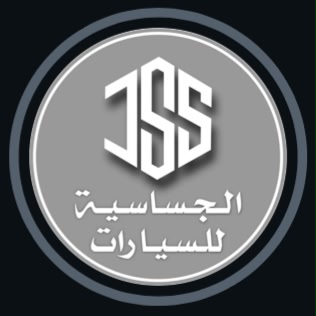 معرض الجساسية 