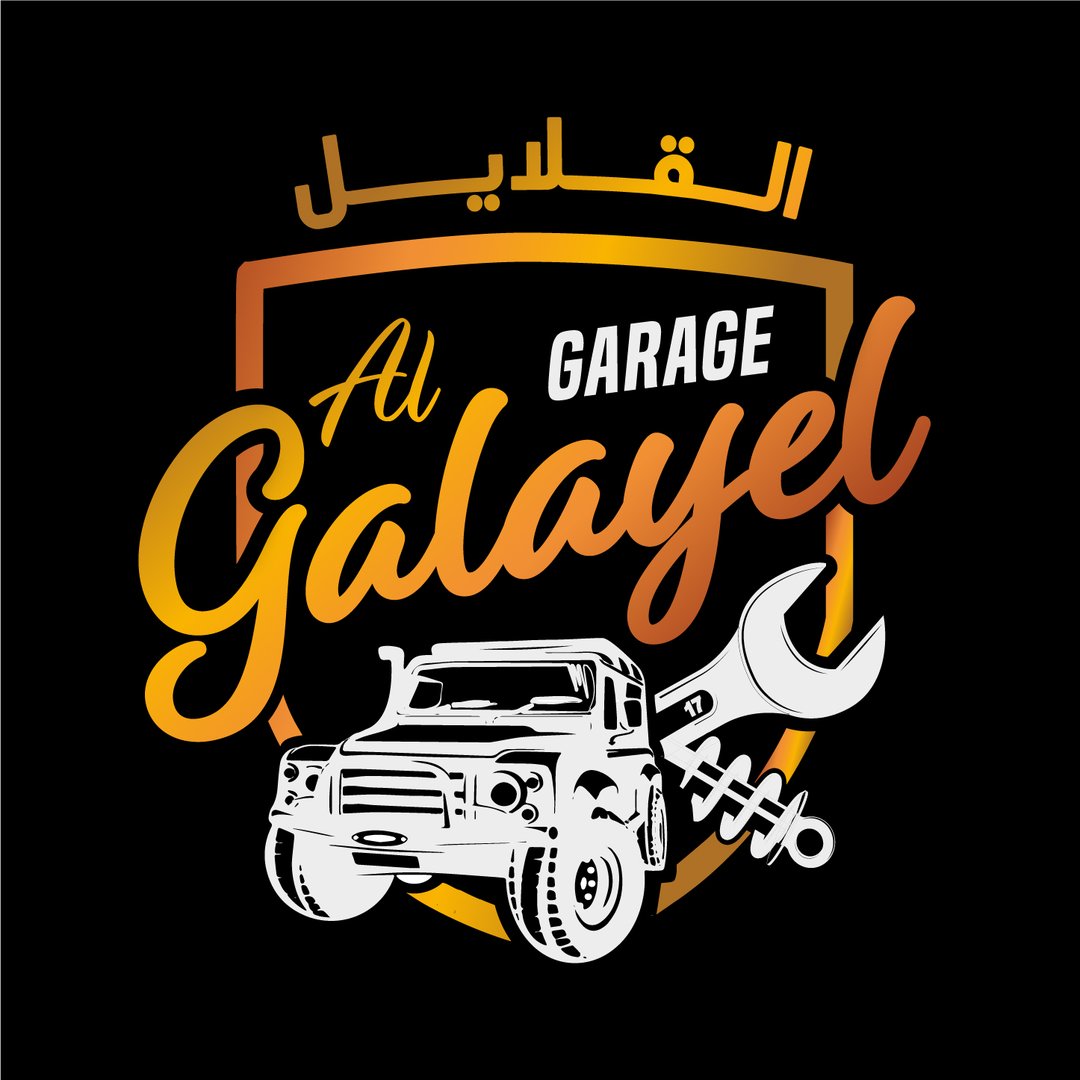 كراج القلايل | Galayel Garage