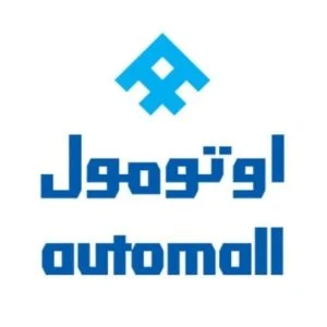 معرض اوتو مول 