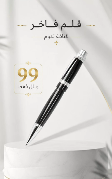 dahnag 3