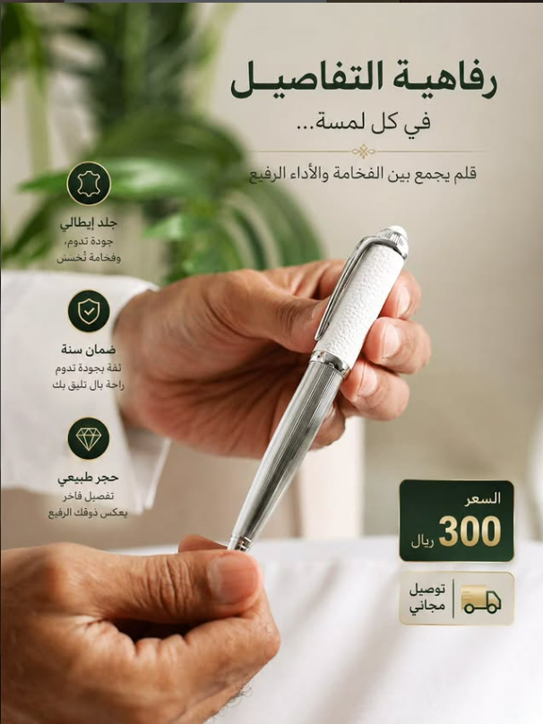 dahnag 4