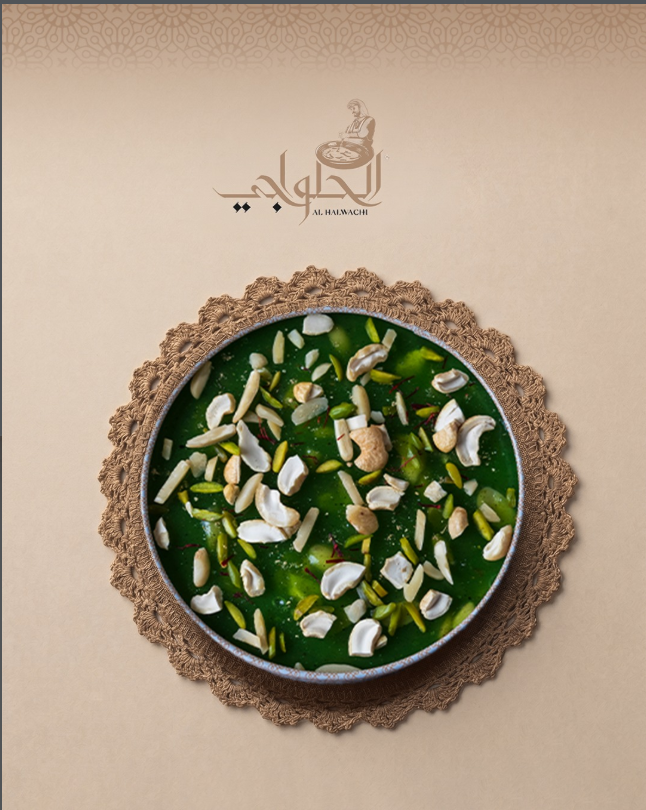 حلوى خضرا