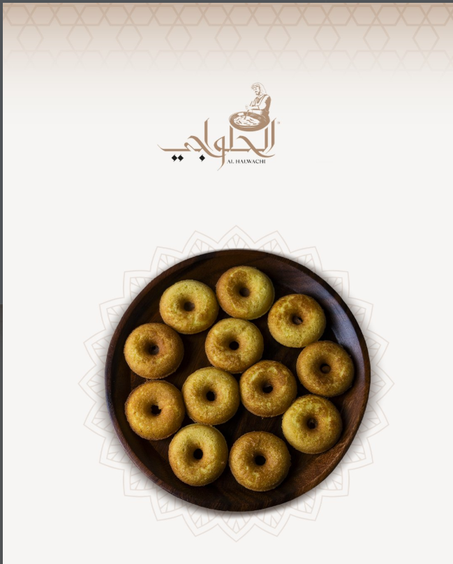 خنفروش