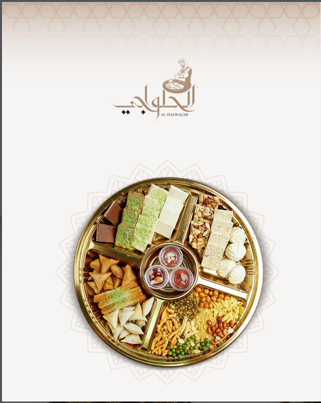 صحن مشكل