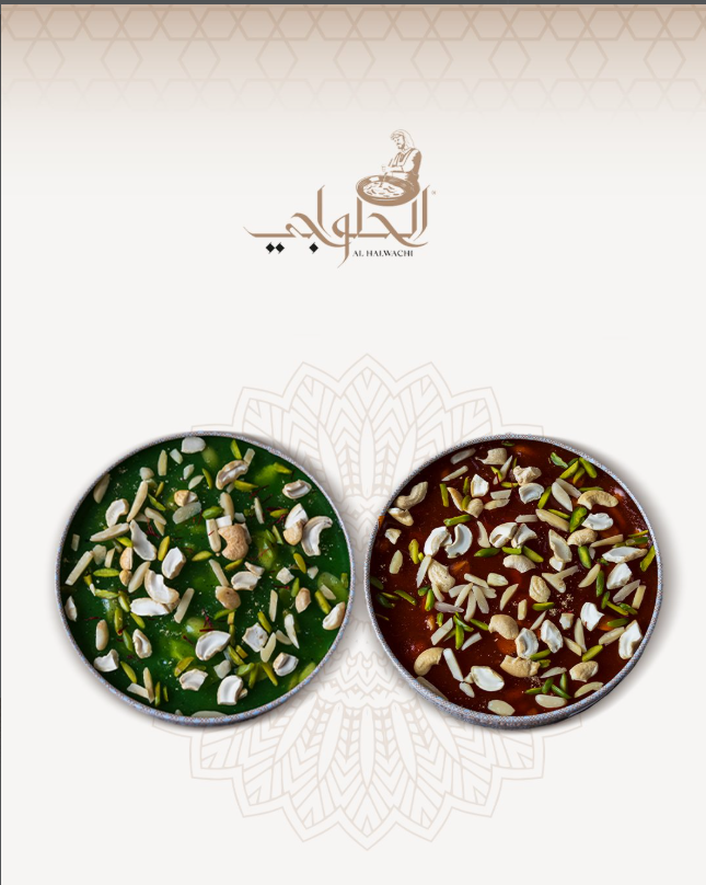 حلوى حمرا وخضرا