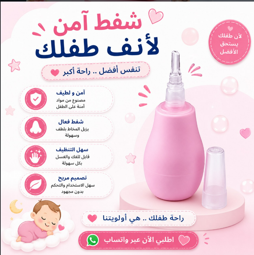 منتج 3