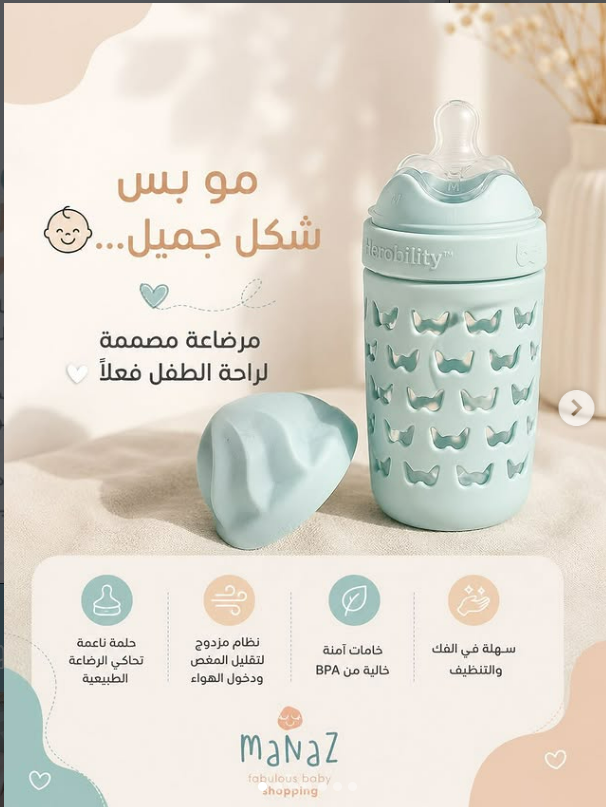 منتج 2
