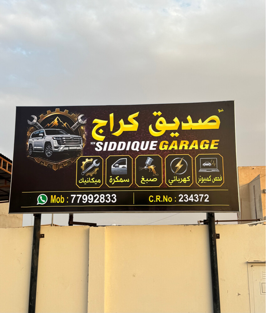 أحتاج إلى دهان سيارات