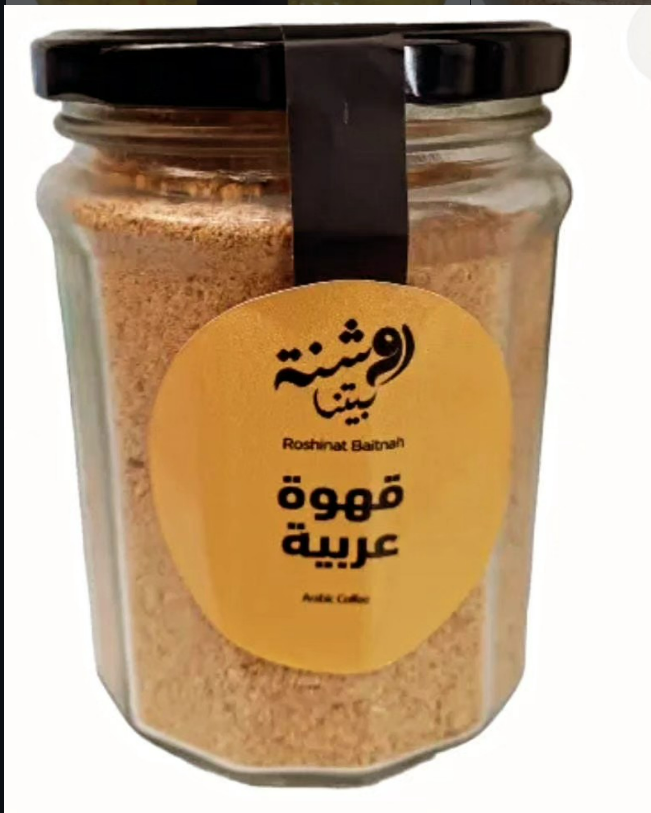 قهوة عربية