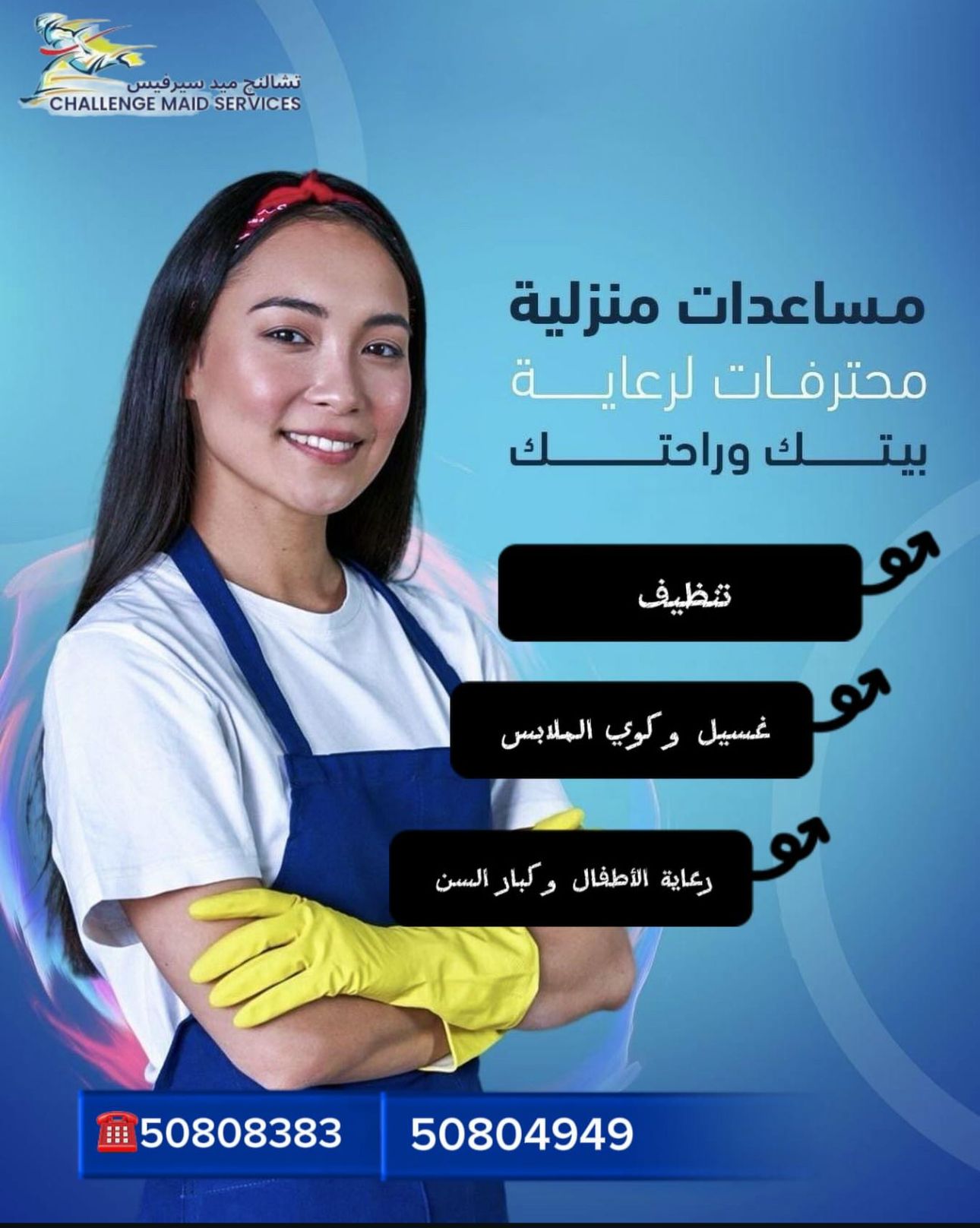اعلان 1