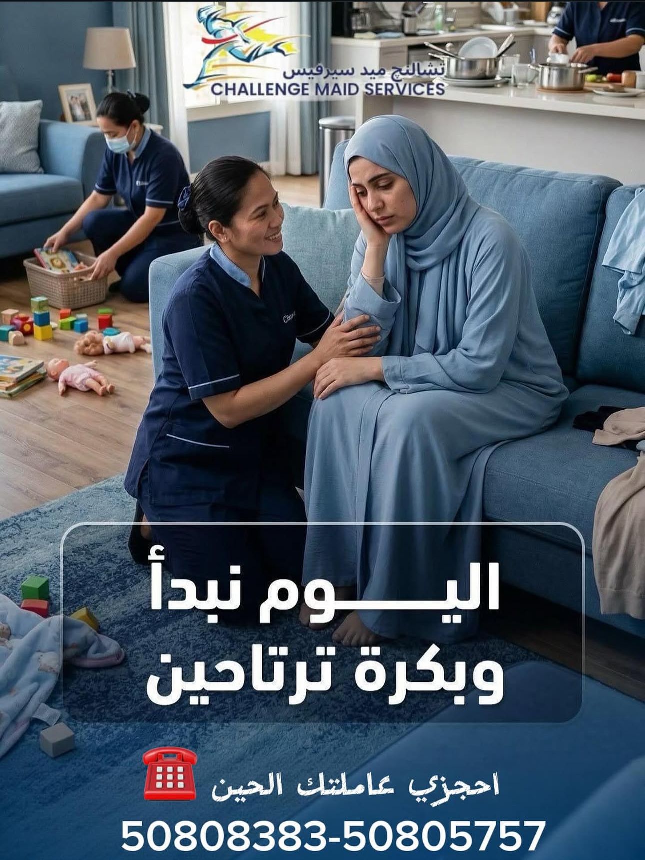 اعلان 3