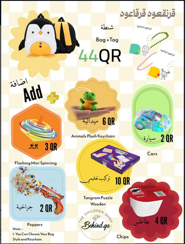 Product 3