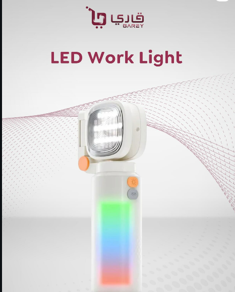LED Work Light