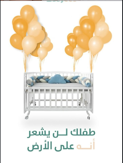 منتج1