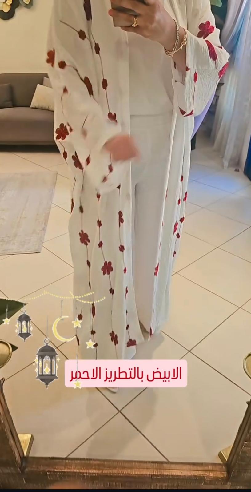warda