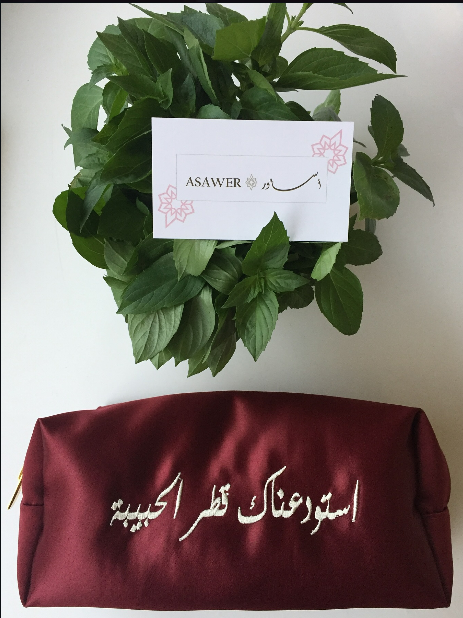 تطريز 3