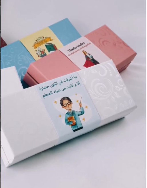 بوكسات صغيره