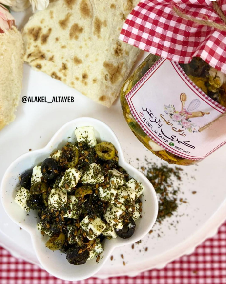 كيري بالزعتر