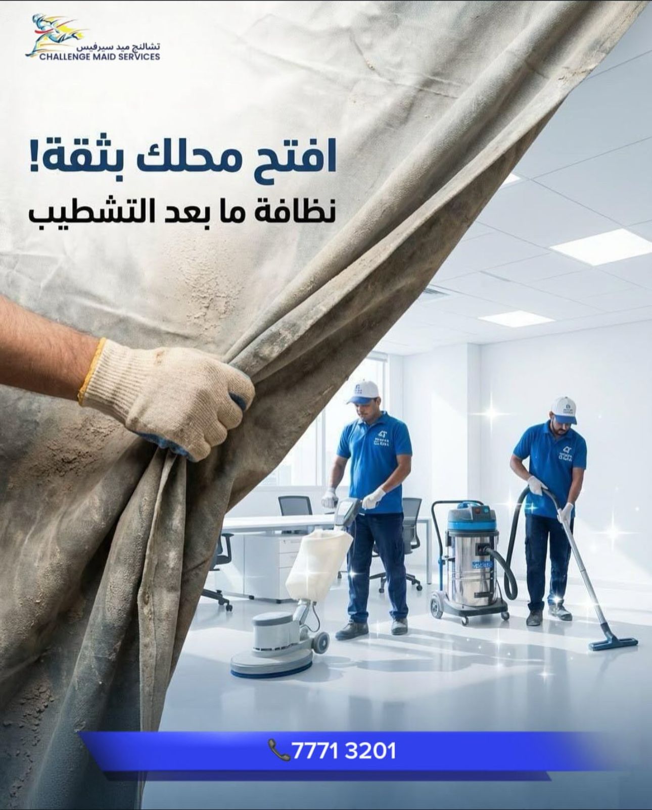 اعلان 4