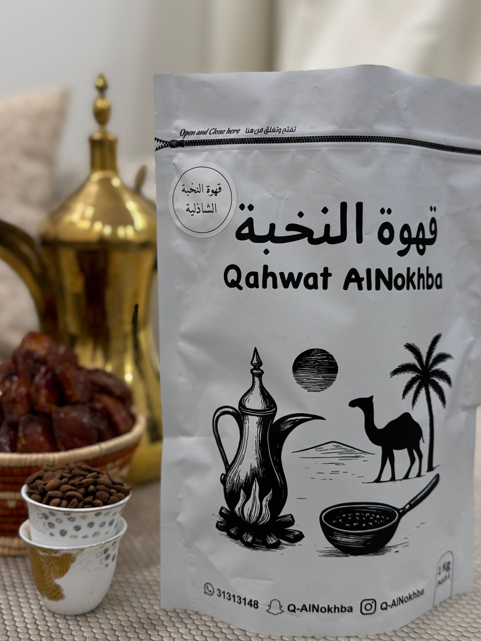 قهوة الشاذلية
