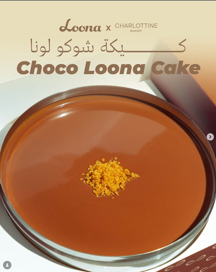 كيكه شوكو لونا