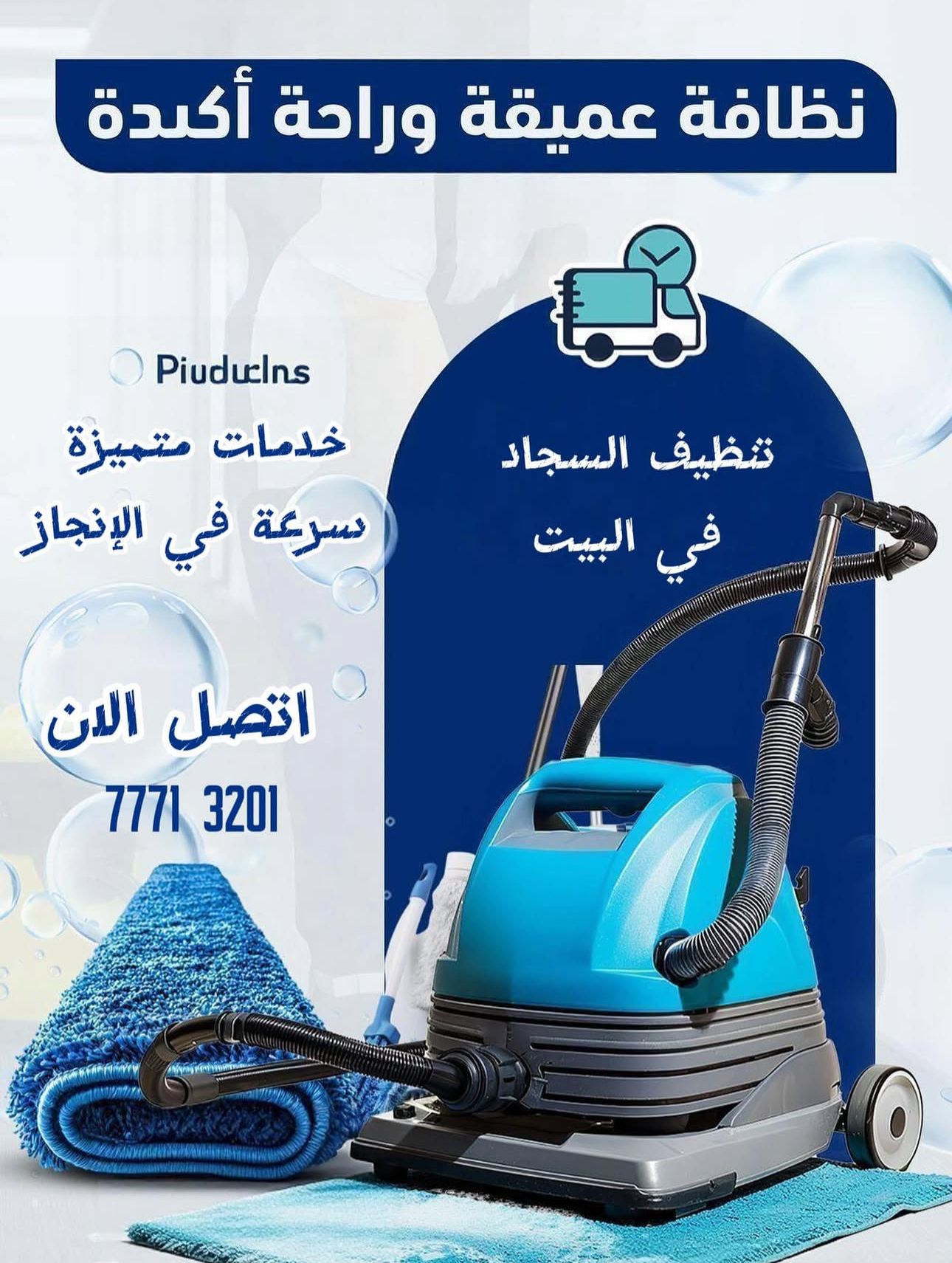 اعلان 2